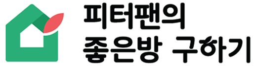 피터팬의 좋은방